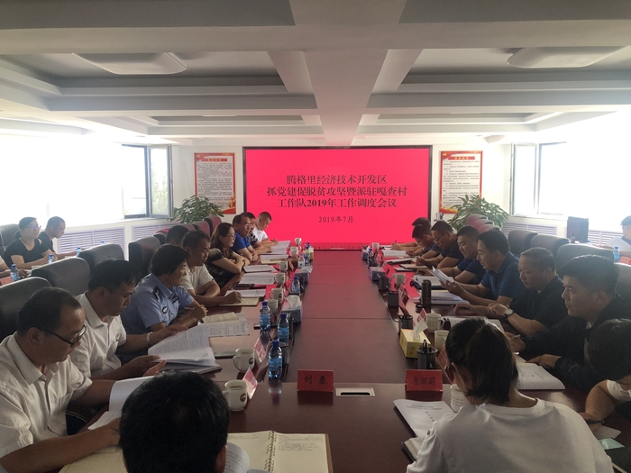 微信图片_20190717161634.jpg